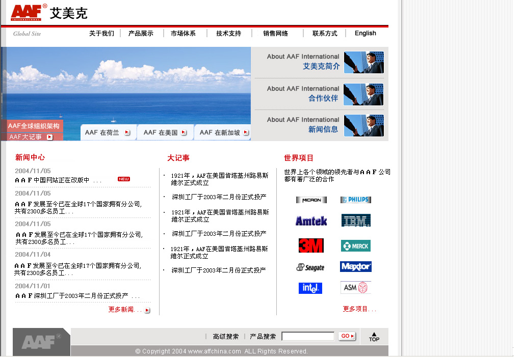 塔山双喜官网优化这件事，我们把它当成一次品牌重塑来做